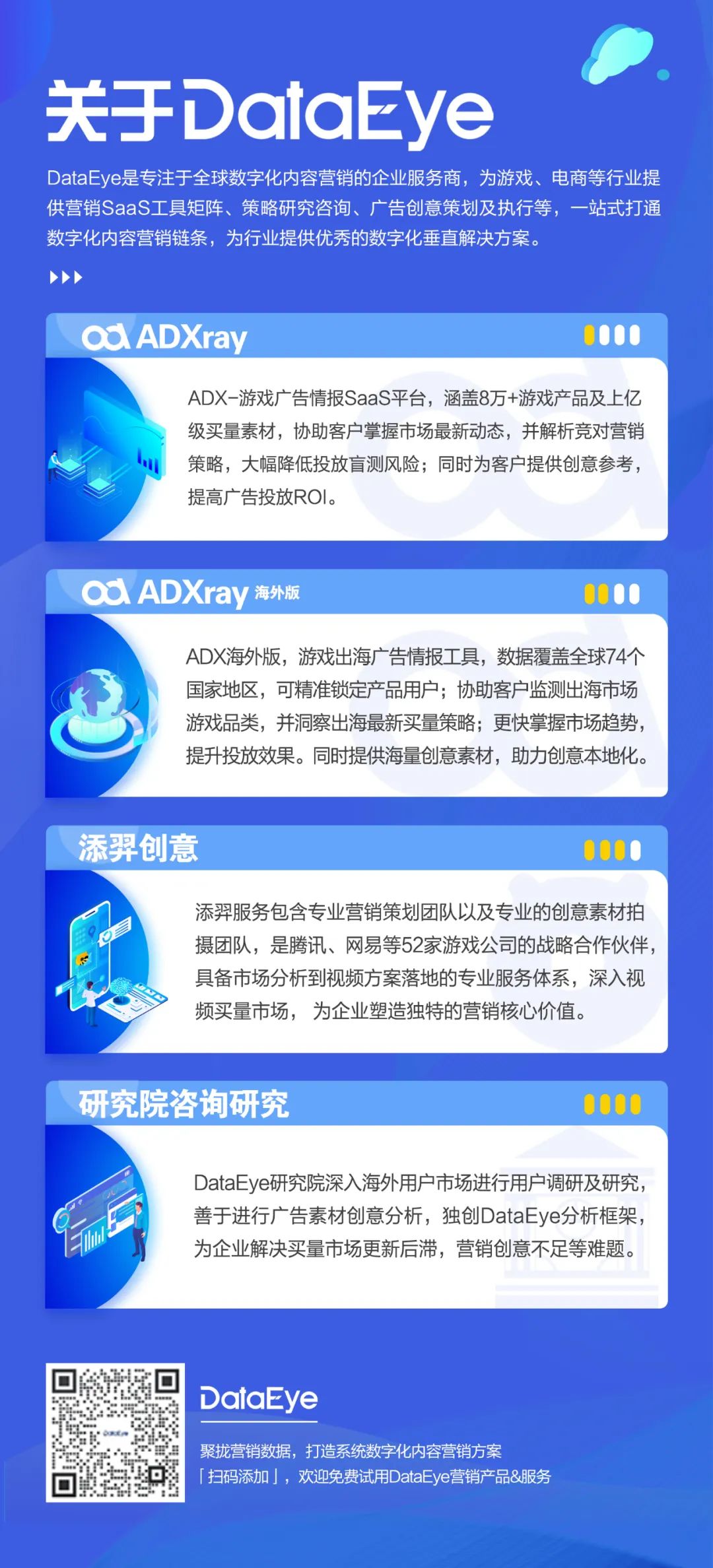 暗区突围国际服科技下载_暗区突围国际服科技下载_暗区突围国际服科技下载