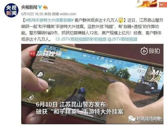 透视精英和平瞄免费软件有什么_透视自瞄和平精英免费_和平精英自瞄透视免费软件有哪些
