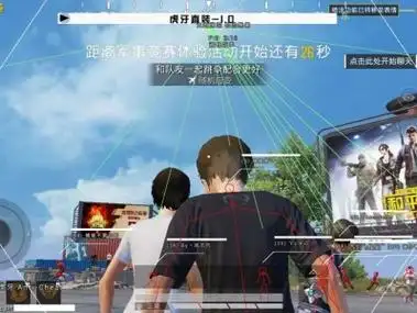 和平精英透视挂iOS版免费下载及违法风险解析