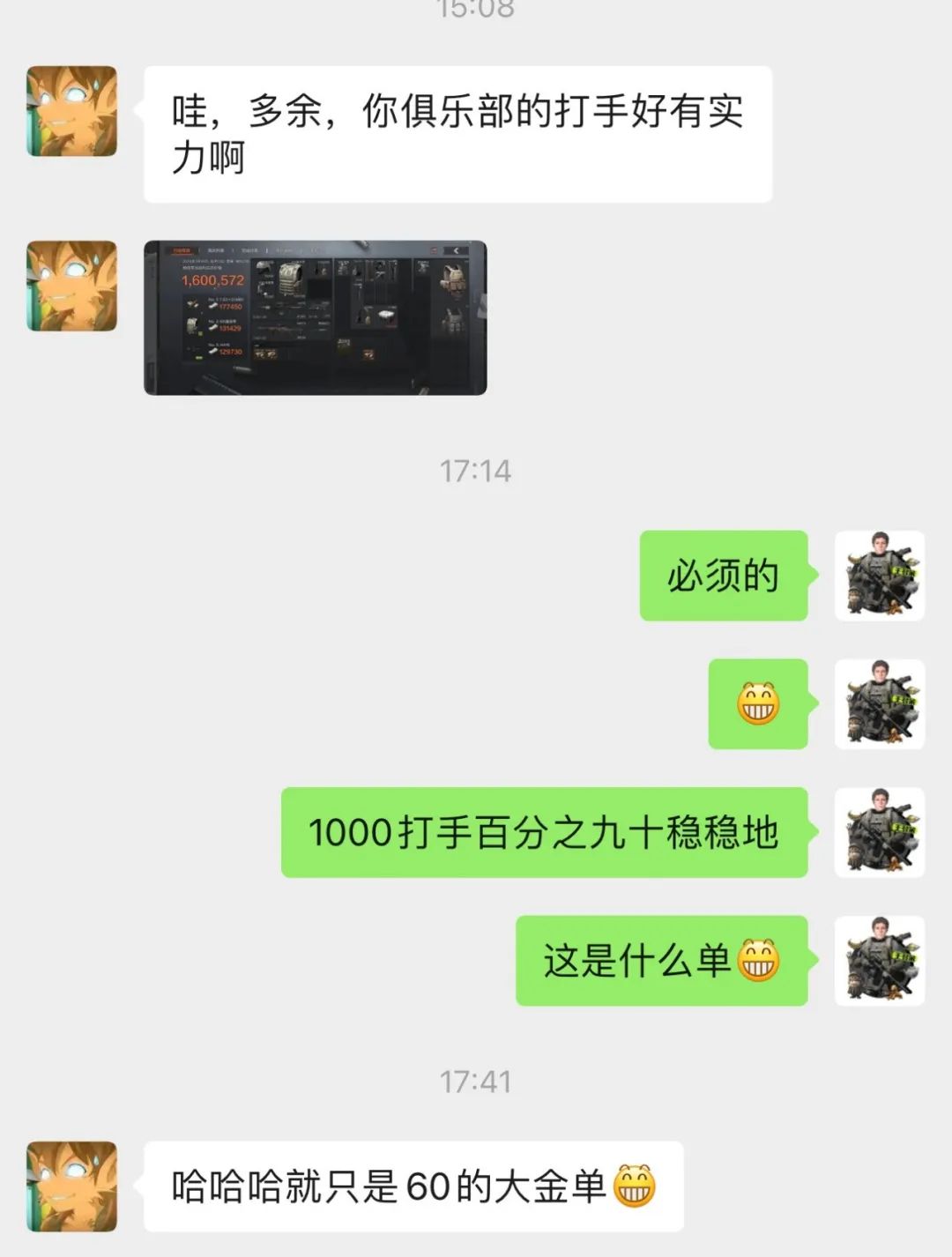 暗区突围ai会锁头_暗区突围怎么解锁排位_暗区突围bug
