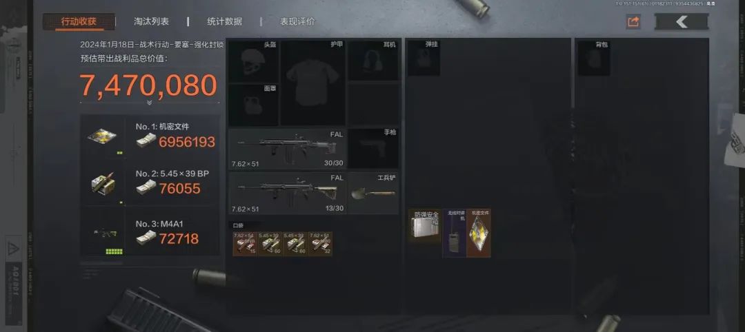 暗区突围bug_暗区突围怎么解锁排位_暗区突围ai会锁头