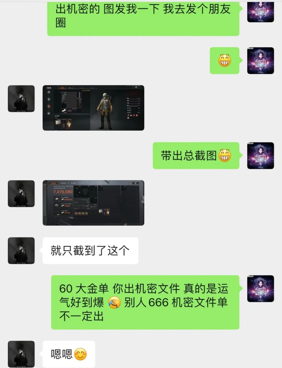 暗区突围bug_暗区突围ai会锁头_暗区突围怎么解锁排位