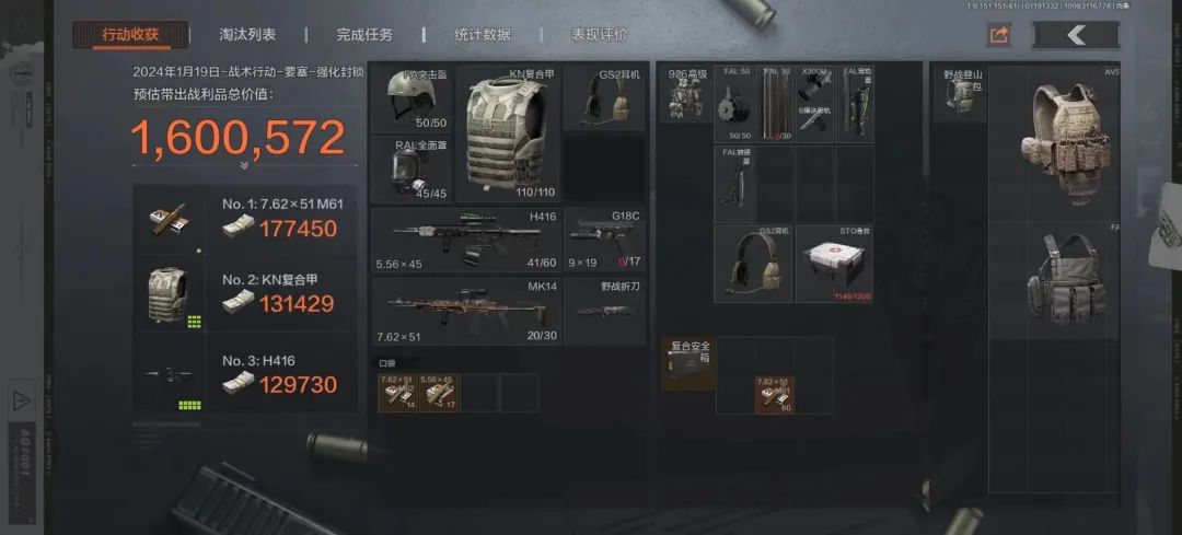 暗区突围怎么解锁排位_暗区突围ai会锁头_暗区突围bug