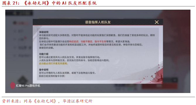 暗区突围ai会锁头_暗区突围钥匙会掉吗_暗区突围怎么解锁排位