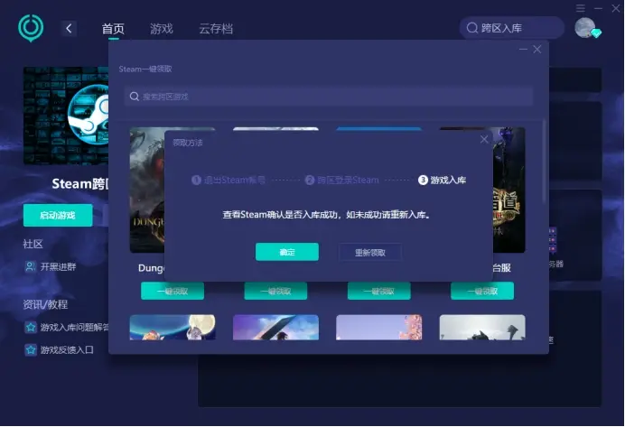 暗区突围锁血辅助_暗区突围辅助器_暗区突围cj
