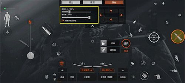 暗区突围火药_暗区突围辅助器_暗区突围辅助开火模式