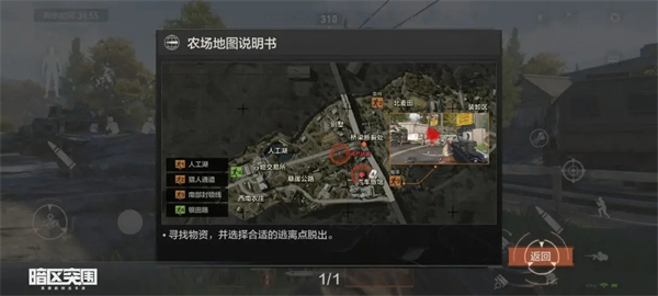 暗区突围辅助器_暗区突围火药_暗区突围辅助开火模式
