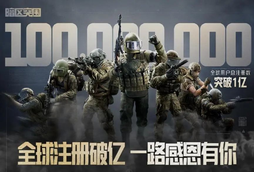 腾讯魔方工作室射击游戏发展史：从王牌战士到暗区突围的崛起与影响