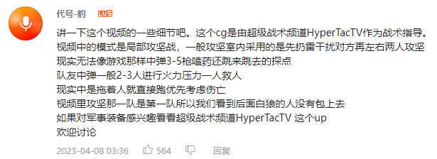 暗区突围自瞄透视辅助_暗区突围自瞄_暗区突围用开辅助瞄准吗