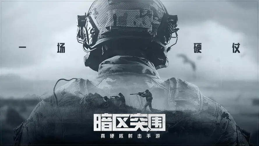 暗区突围自瞄_暗区突围自瞄透视辅助_暗区突围用开辅助瞄准吗