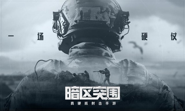 暗区突围能用手柄吗_暗区突围游戏辅助手柄_暗区突围辅助瞄准