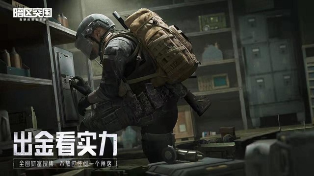 暗区突围游戏辅助手柄_暗区突围辅助瞄准_暗区突围能用手柄吗