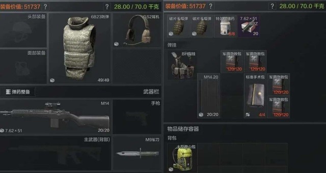 暗区突围能用手柄吗_暗区突围辅助瞄准_暗区突围游戏辅助手柄