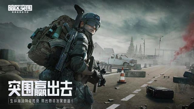 暗区突围游戏辅助手柄_暗区突围能用手柄吗_暗区突围辅助瞄准