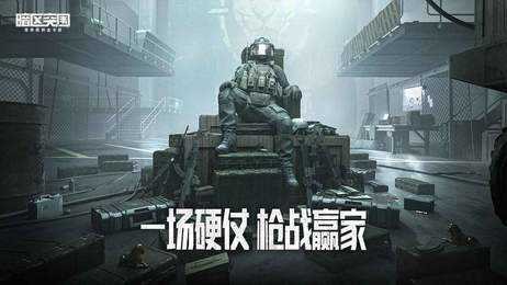 腾讯全新硬核枪战手游：暗区突围自瞄透视辅助，体验掠夺物资的快乐