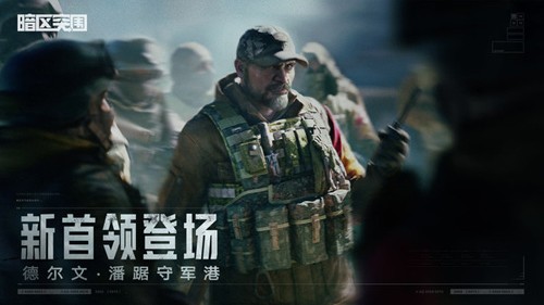 暗区突围工具全面解析：如何自定义游戏帧率至120帧，提升流畅度与画质