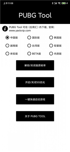 免费游戏画质提升软件 - 安全绿色，自定义调节，优化游戏体验
