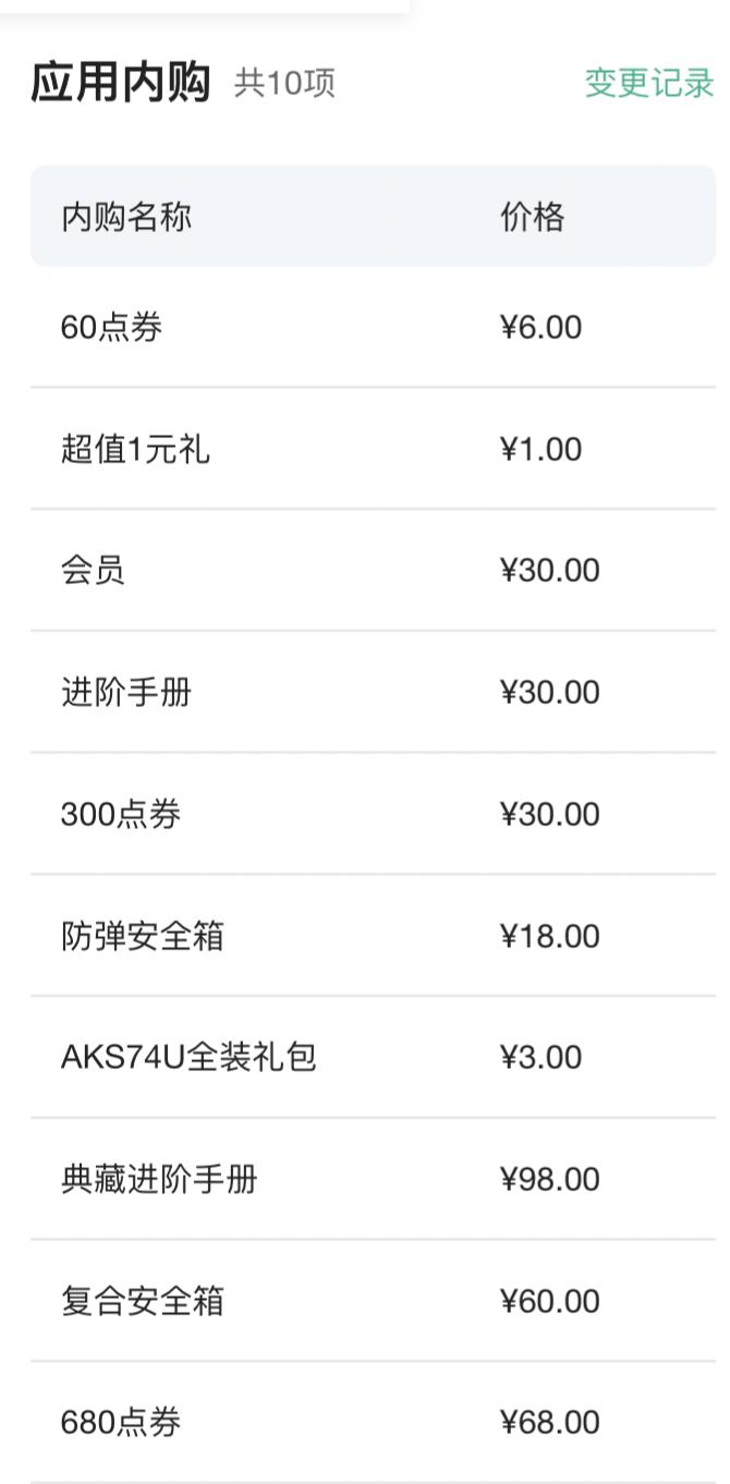 暗区突围科技框架_暗区突围科技框架_暗区突围科技框架