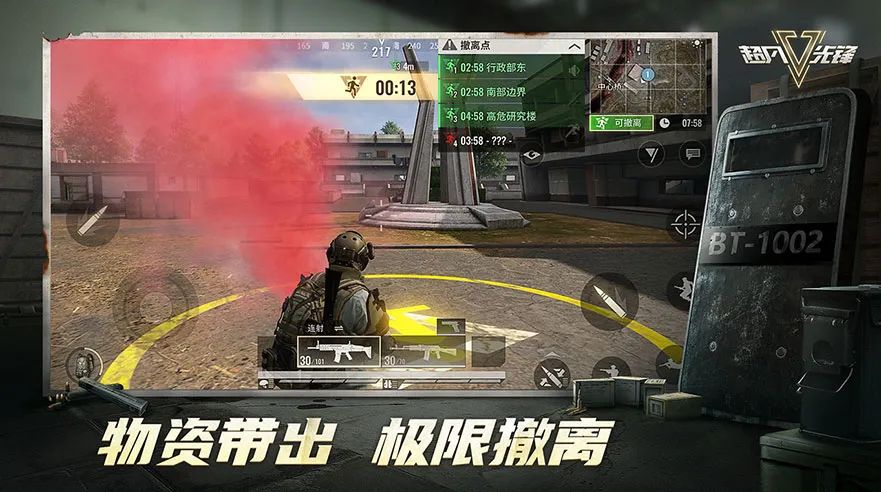 暗区突围科技框架_暗区突围科技框架_暗区突围科技框架