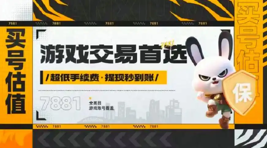 暗区突围买科技_暗区突围买科技_暗区突围买科技