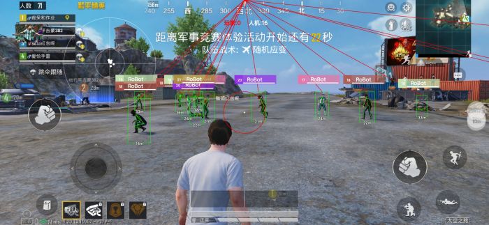 和平精英透视外挂特点_有没有和平精英透视挂_谁有和平精英透视挂啊