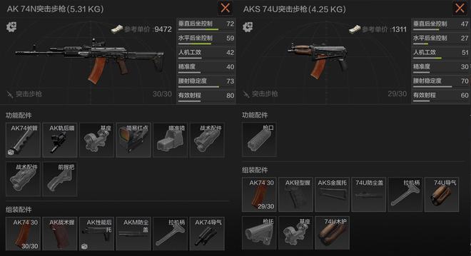 暗区突围镭射自瞄_暗区突围测距望远镜_暗区突围枪