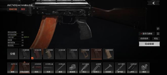 暗区突围镭射自瞄_暗区突围枪_暗区突围测距望远镜