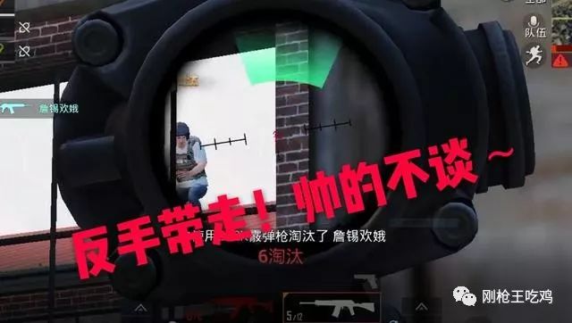 和平精英透视有多少_和平精英透视是什么样子的_和平精英端游透视