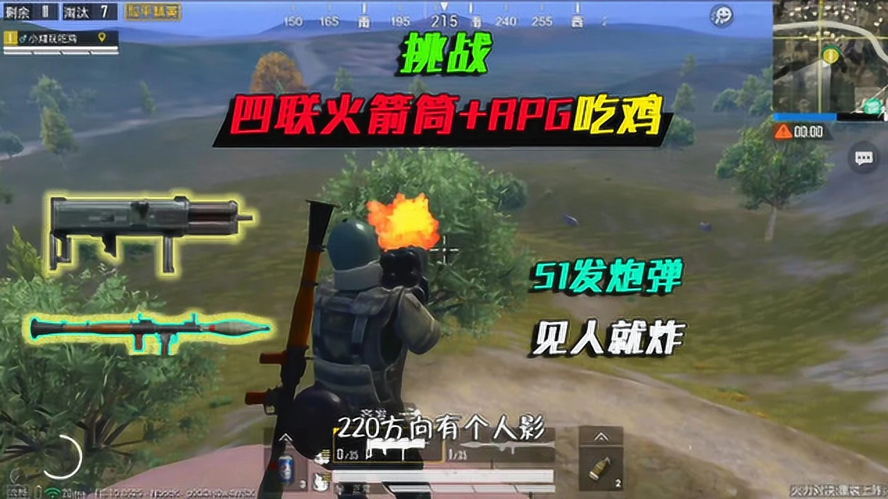 和平精英透视辅助网站_和平精英辅助购买平台_和平精英辅助购买网站