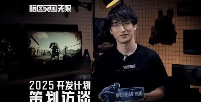 暗区突围：无限国服上线时间确定，腾讯魔方工作室重磅推出超真实射击体验