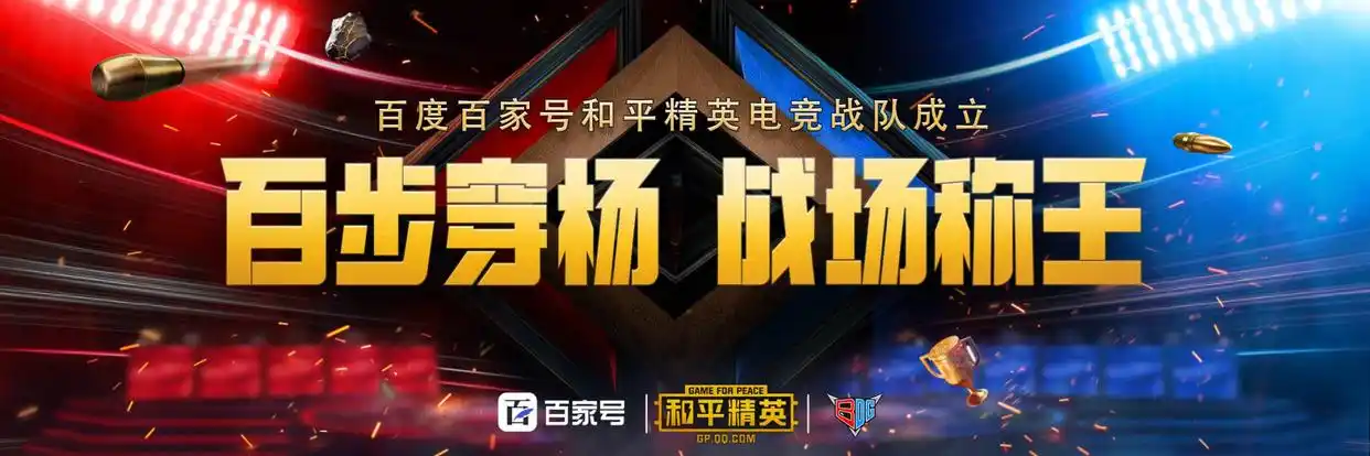 开透视和平精英会封号吗_和平精英开透视会被检测出来吗_和平精英透视怎么处罚