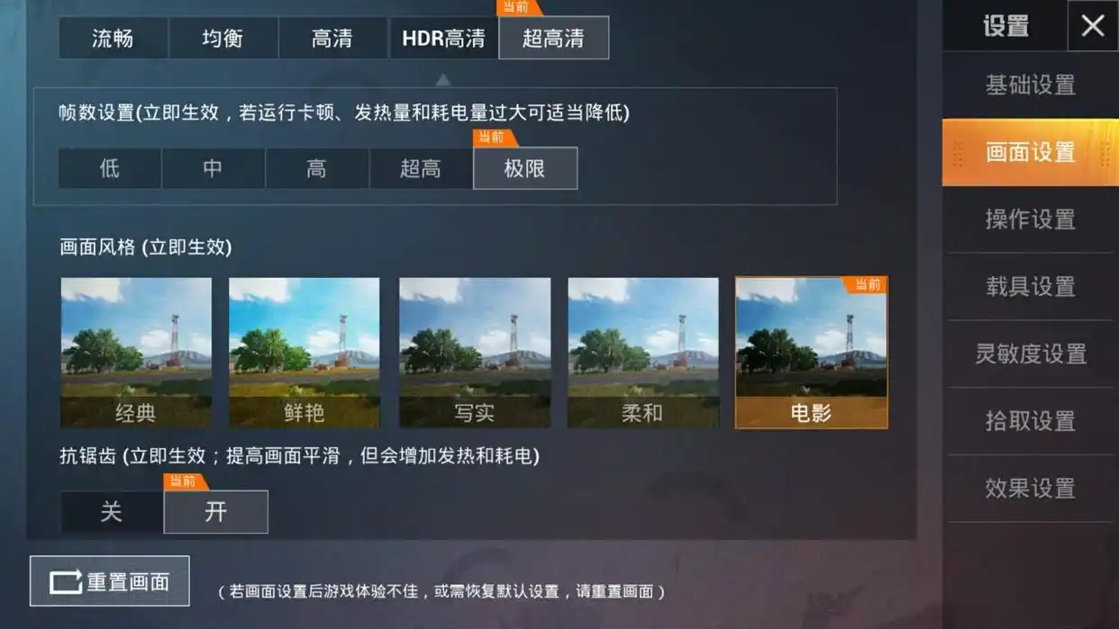 开透视和平精英会封号吗_和平精英开透视会被检测出来吗_和平精英透视怎么处罚